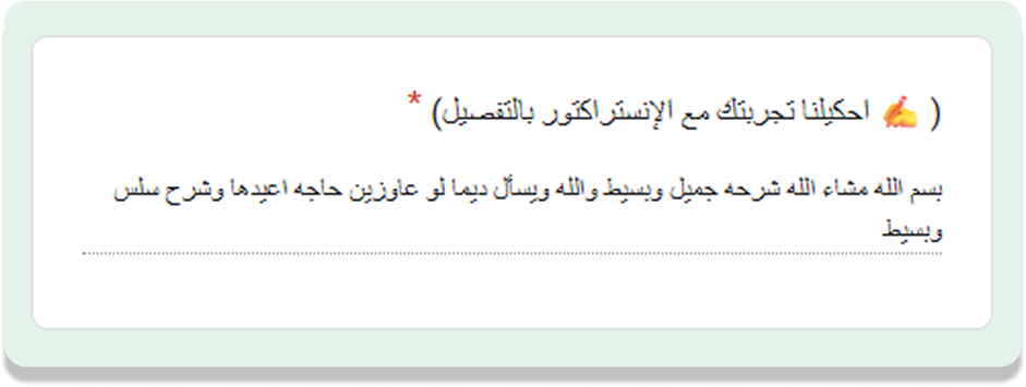 شهادة أو رأي من 1