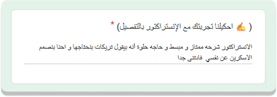 شهادة أو رأي من 5