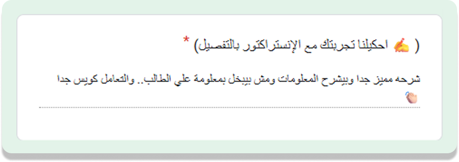 شهادة أو رأي من 6