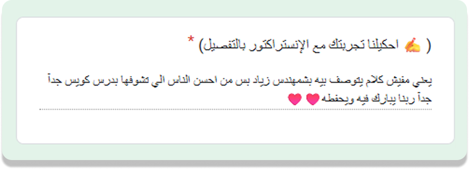 شهادة أو رأي من 7