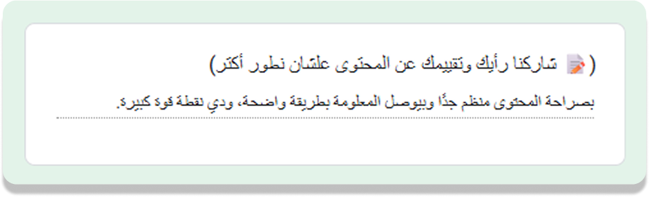 شهادة أو رأي من 12