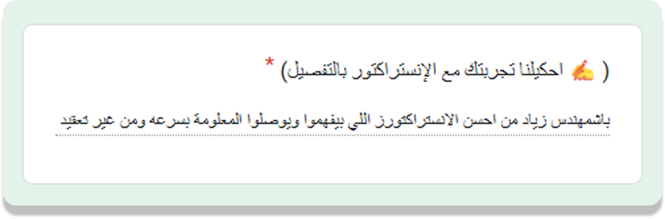 شهادة أو رأي من 14