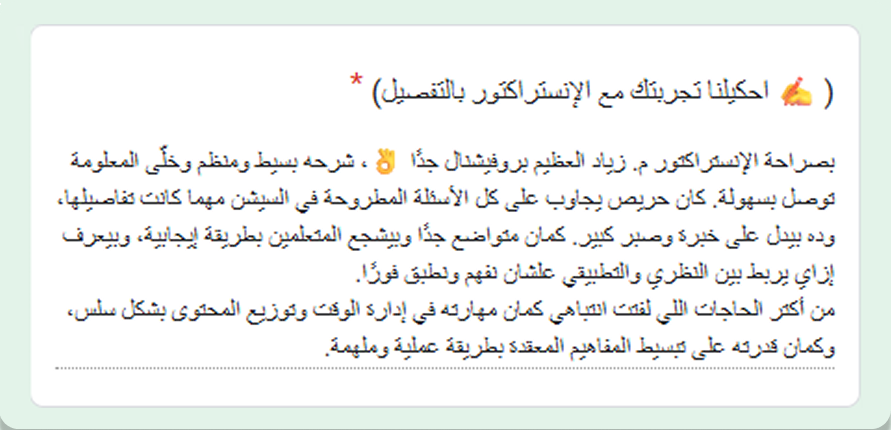 شهادة أو رأي من 10